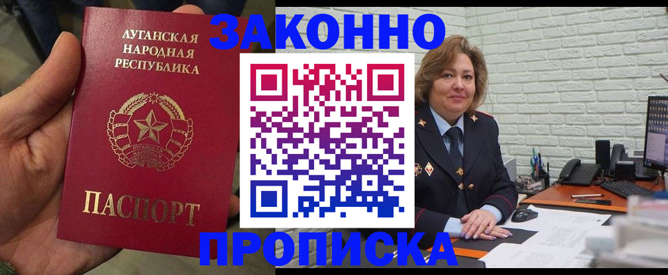 прописка иностранных граждан в Нижневартовске