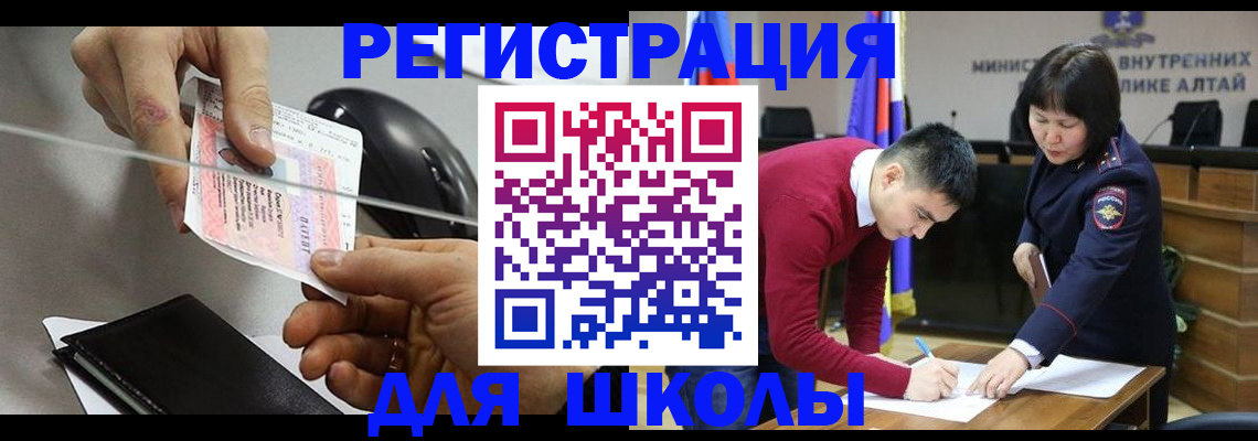 прописка паспорт в Нижневартовске